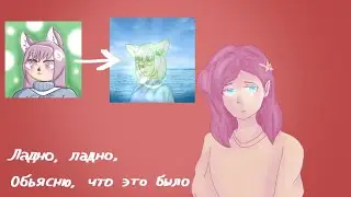 Ура, я жива[-рисую Флаттершай в своём стиле-]{новая ава и шапка канала}