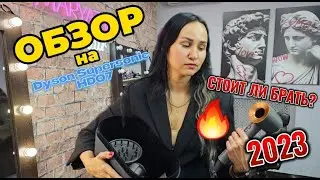 Обзор на фен Dyson Supersonic HD07 ! СТОИТ ЛИ БРАТЬ ?