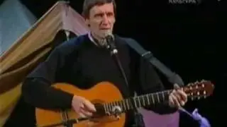 Александр Городницкий 
