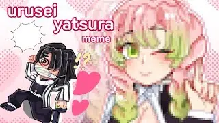 Urusei yatsura 💌||Ft. Obanai/mitsuri/obamitsu || not og KNY/DS