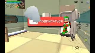 ТЫ ЧО БЕСМЕРТНЫЙ?