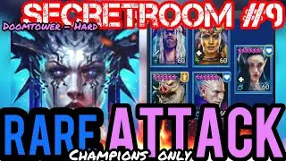 👀 Secret Room #9 🔵⚔️Rare Attack❗️feat. Berserker & Fleshmonger❗️DoomTower R2 | RAID Shadow Legends