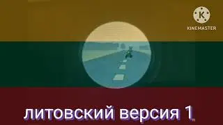 ну заааяяяц на разных языках 22 ссылок только в языков мем от меня