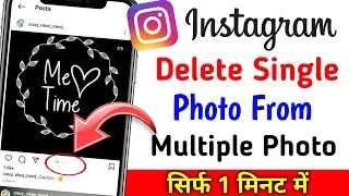 How To Delete Single Instragram Picture From a Post | Remove Single Photo From Post 2023