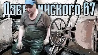 Проспект Дзержинского 67.