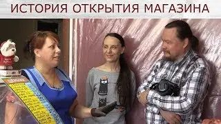 History of a butcher shop. Filmed by farmer.ru