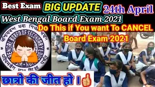 WB Board Exam 2021 News|Cancel Board Exam 2021|মাধ্যমিক বোর্ড|Cancel WbBoard Exam 2021|Exam News2021