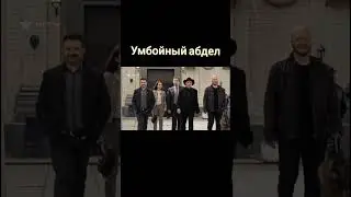 #пёс