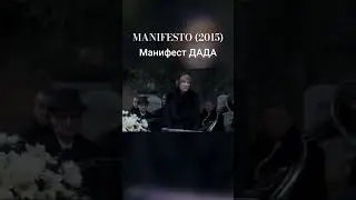 25 juin 2023