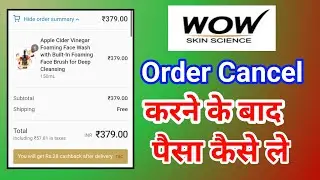 After cancellation an order on wow refund || wow order cancel refund problem