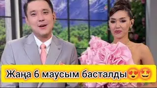 Жаңа 6 маусым жүргізушілері белгілі болды🤩😍 #кослайк #бауыржанмырза #бауыржан