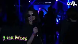 Панк революция 30