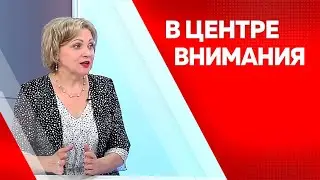 Программа