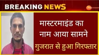 25 January 2022 REET news today # best news # latest news# ताज़ा खबर
