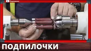 ручки для надфилей