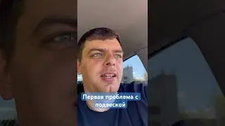 Первая замена элементов подвески за 168.000 тысяч #bazhenov #киарио4 #шортс