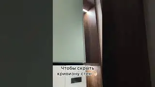ЖК МАНХЕТТЕН 🔥Мебель от МебельСнов 👏🏻