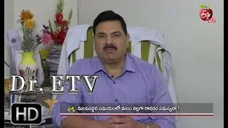 Black Stools | Dr. ETV | 8th  November 2018 | డాక్టర్ ఈటీవీ