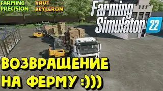 Farming Simulator 22 - ГОЛОПОПЫ в Haut-Beyleron #FarmingSimulator22 #HautBeyleron #PrecisionFarming