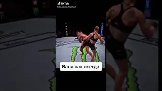 #UFC