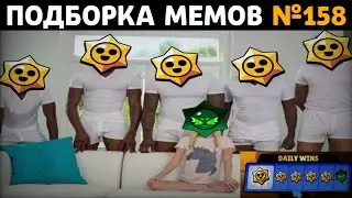 Brawl Stars TikTok Meme Collection 