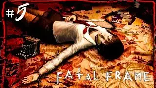 ХОРРОР ИГРА ► FATAL FRAME #5 ► ПРОХОЖДЕНИЕ ХОРРОР ИГРЫ НА РУССКОМ