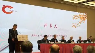 第十屆中華文化論壇在北京舉行 |《兩岸交流》紀錄台灣