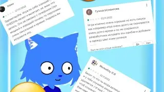 Отзывы об Гача лайф