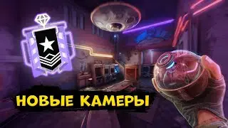 НОВЫЕ КАМЕРЫ ВАЛЬКИРИИ ОТ ДАЙМОНДА # 4 | ЛУНА-ПАРК | КАФЕ ДОСТОЕВСКИЙ | Rainbow Six Siege