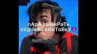 😈😈👿👿👿👿👿 какую ? сняйпирку выбирять