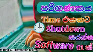 How To Set Time You Computer Shutdown,Restart And Hibemate Using Software | GRLakshan