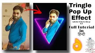 Triangle Light Effect | Pop Up photo editing | photoshop 7.0 editing |Light Effect editing photoshop