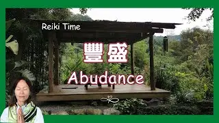I am Abundance, I am Prosperous - Reiki Time