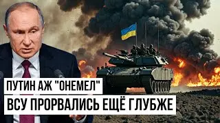 Вот это поворот: 10 минут назад Украина решила оставить Россию без Курска - это конец