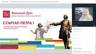 Лето на Вольном Дону от «АВИА – СИТИ». Полное погружение в жизнь донского казачества от «Альянс-тур»