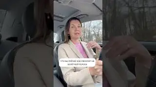 Самая ГРУБАЯ ошибка в самопрезентации! ❌ Избегайте ЭТОЙ позы!  