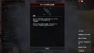 【conan exiles】ネタが無いからユニーク装備を拾いに行こう。【PC】【Mod】