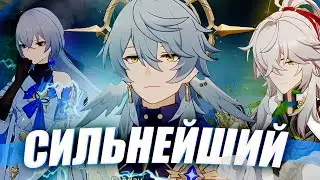 SUNDAY DETAILED GUIDE | THE STRONGEST HARMONY