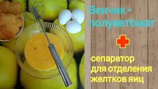 МИКСЕР-ПОЛУАВТОМАТ ИЗ НЕРЖАВЕЮЩЕЙ СТАЛИ.