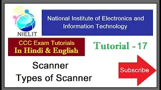 Scanner