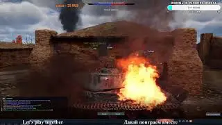 War thunder