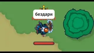 Деф и рейд КМ | Dynast.io