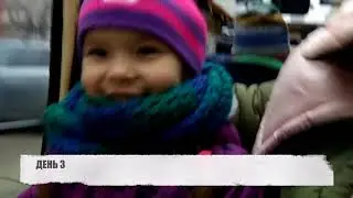 Польські пригоди (Частина 2)