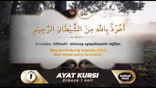 Dzikir Pagi | Salaf Ittiba