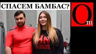 Наумова на отстрел после Царева?
