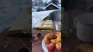 Неудачи это часть успеха тоже.  Не будешь пробовать, не будет удачи.