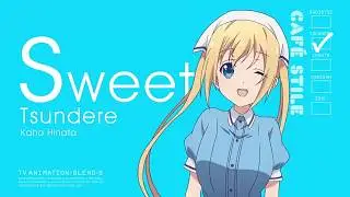 The letter S