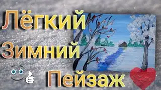 How to draw winter. Light winter landscape