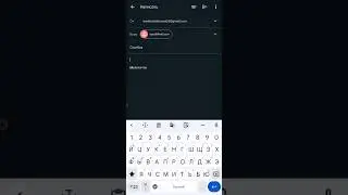 как получить ошибку Сообщение не доставлено в Gmail