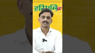 JJP के बागी MLA पर FIR #ramniwas #jjpharyana #news
